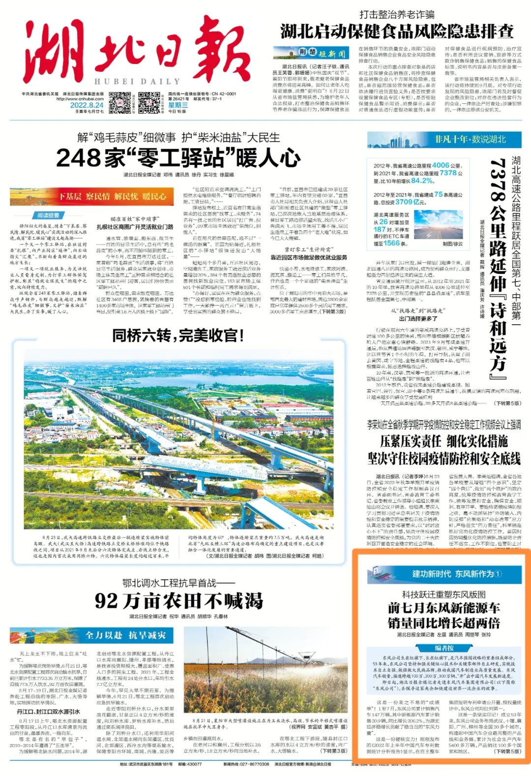 Öйú¡¤ÓÀÀû¼¯ÍÅ(304am-VIPÈÏÖ¤)¹ÙÍø-Official Platform