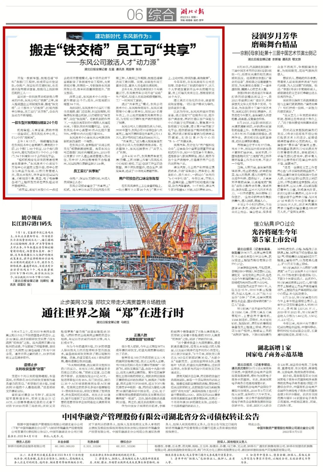 Öйú¡¤ÓÀÀû¼¯ÍÅ(304am-VIPÈÏÖ¤)¹ÙÍø-Official Platform