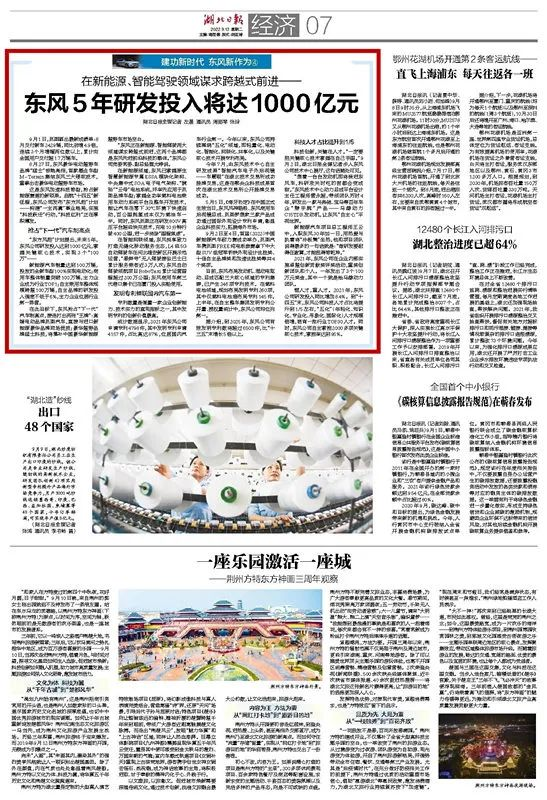 Öйú¡¤ÓÀÀû¼¯ÍÅ(304am-VIPÈÏÖ¤)¹ÙÍø-Official Platform